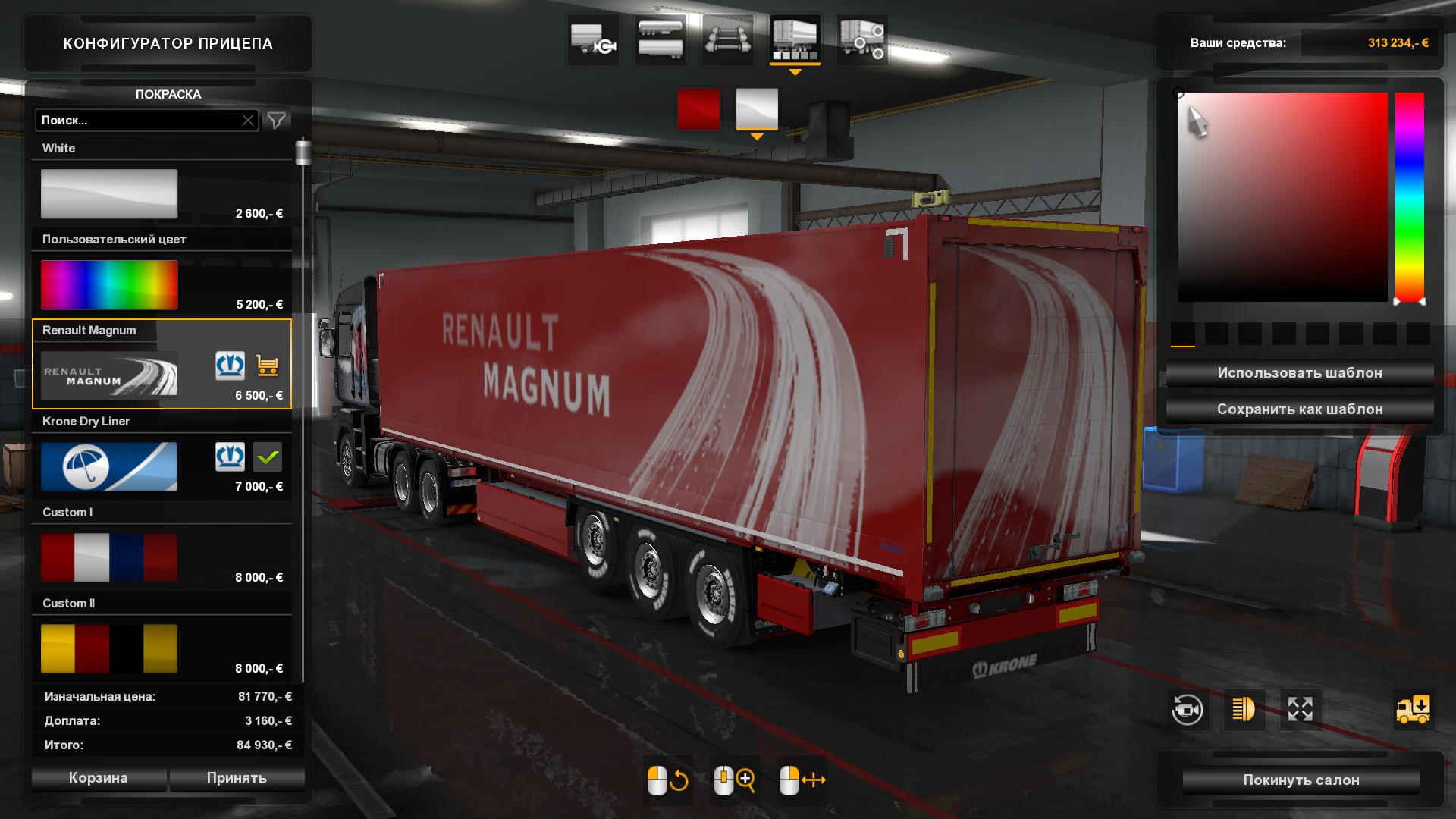 X) скин прицеп. Скины man для полуприцепа krone. 33. 32. Ets 2 скины для прицепов.