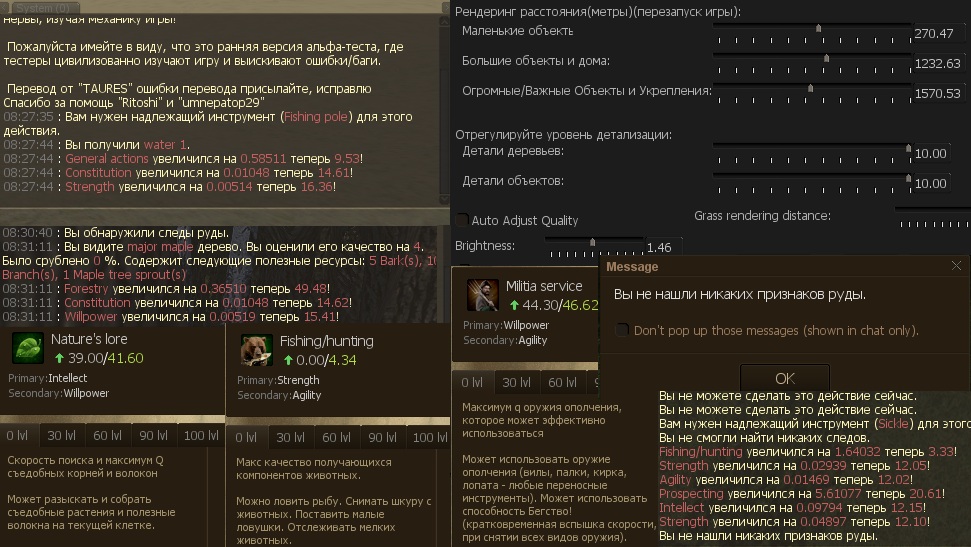 Скачать Русификатор Текста Life Is Feudal: Your Own (By TAURES)_09.