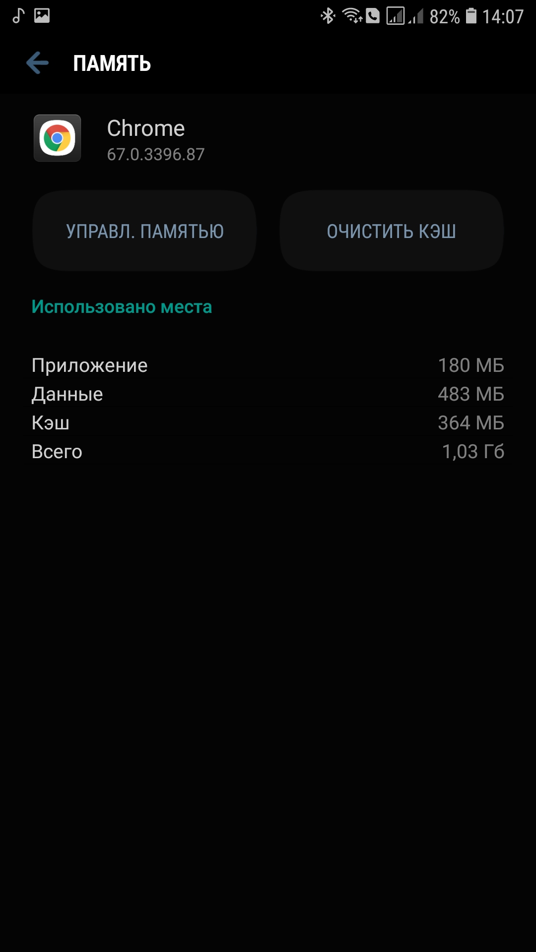 Расширение памяти на телефоне. Ram plus samsung. Как увеличить оперативную память на телефоне. Память на самсунге. Память телефона.
