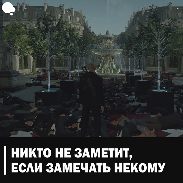 Останется незаметным и будет. Останется незаметным и будет