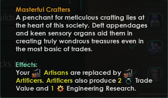 Вашему государству больше не придётся терпеть посредственность ремесленников.