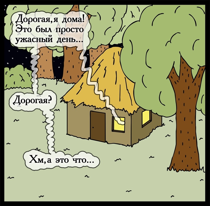 Сегодня самый худший день в моей жизни. Ужасный просто ужасный день. Ужасный просто ужасный день. Картинки самый худший день. Самый плохой день.