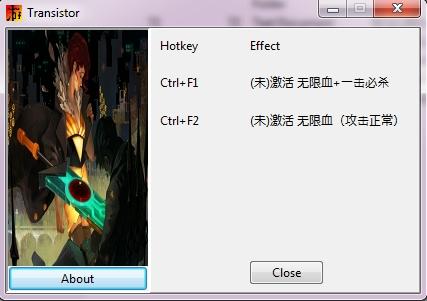 Transistor: Trainer (+2) (x32 / x64) [1.0] {403156253}