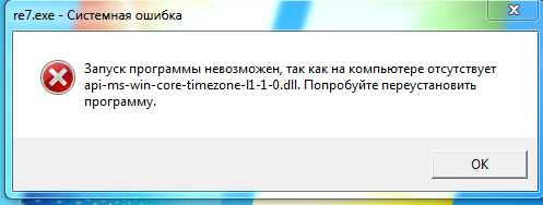 C запустить exe