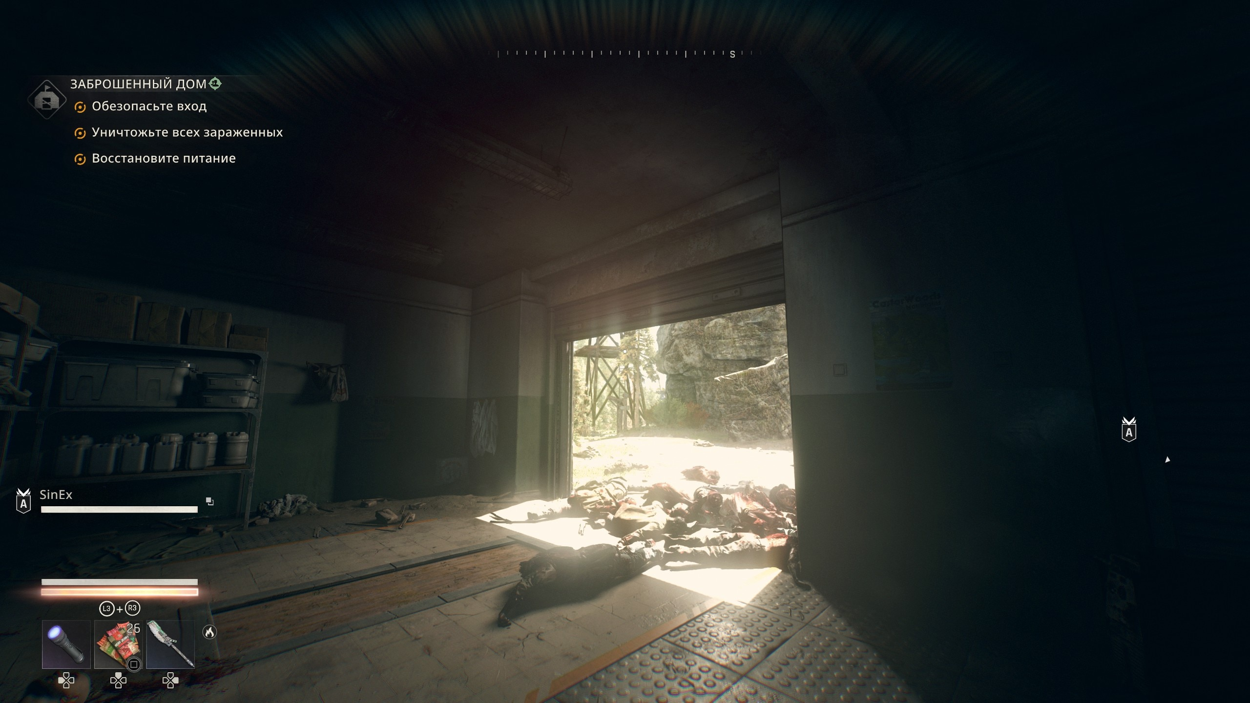 Чем можно заняться в Dying Light: The Beast после прохождения