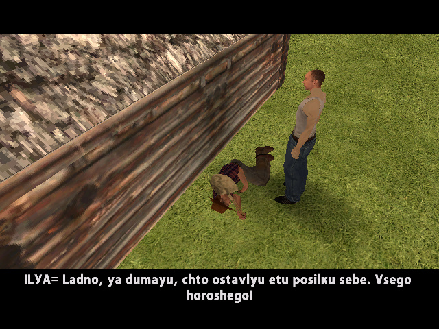 Дорогой давай заведем собачку. Ладно анонимус. Я думаю мемы. Макс фрай неизвестным для меня способом. Ладно.