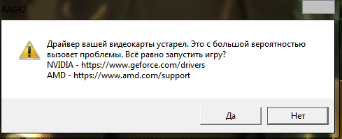 Откат драйвера видеокарты. Дрова видеокарты ошибка. Кс 2 драйвер видеокарты устарел. Как в диспетчере устройств найти видеокарту. Устаревшая видеокарта это сколько лет.