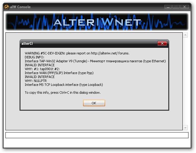 AlterIWnet Или Как Играть В Modern Warfare 2 Без Steam V.2 - Форум.