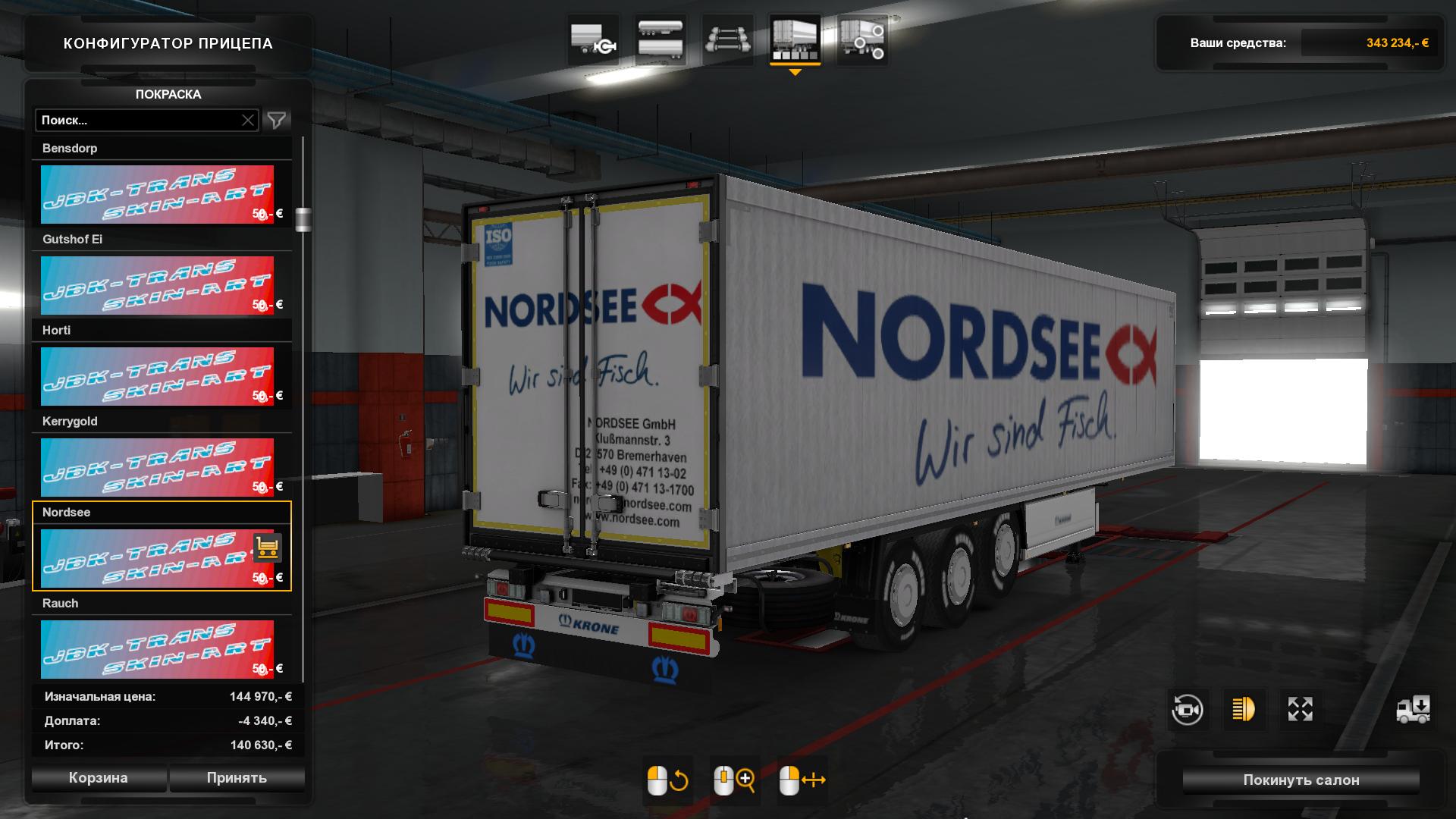 Мод для етс 2 скин на прицеп 1. Мод скины для прицепов. X) фары для прицепа. Скины для прицепов krone етс 2. Скины прицепов krone игровые.