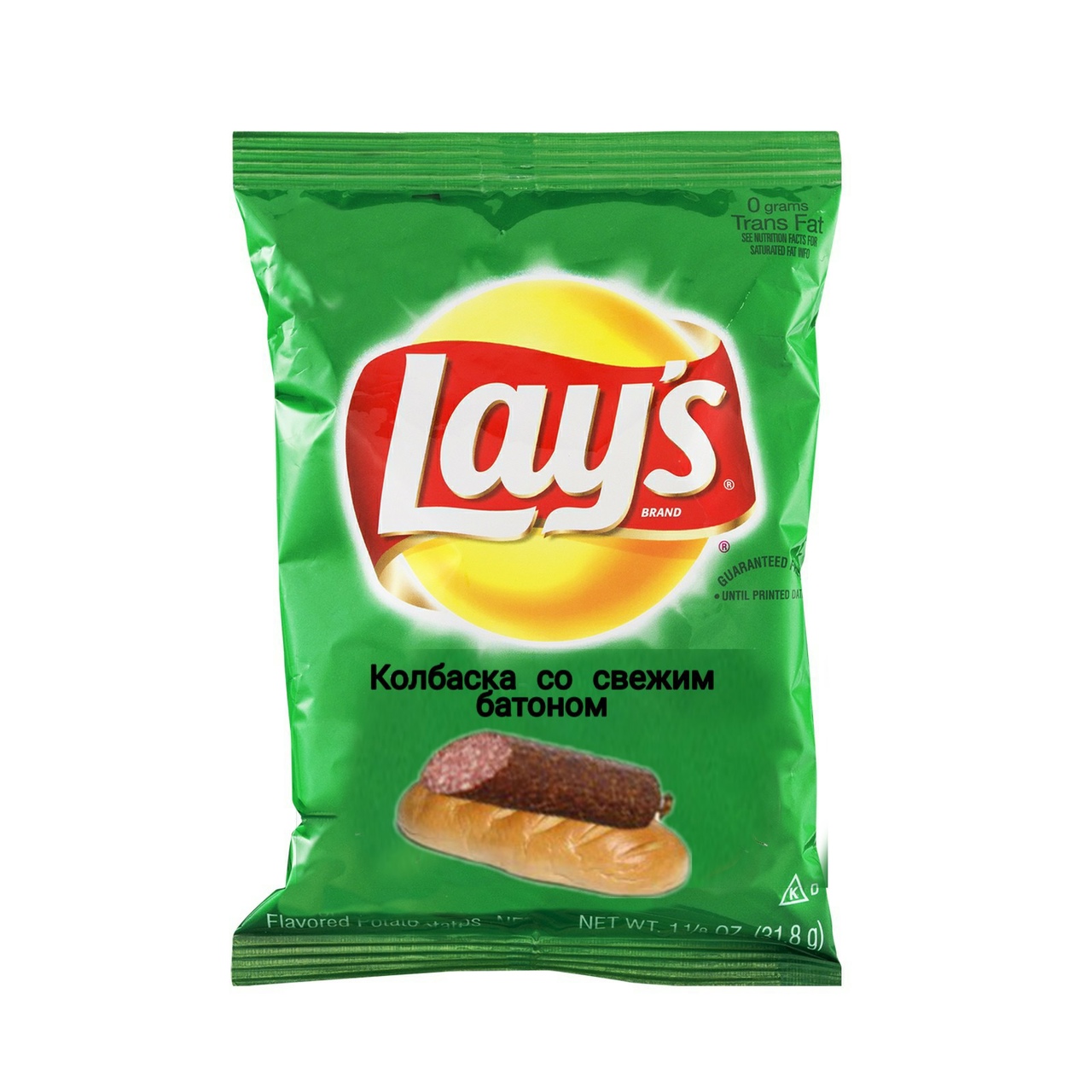 Специальные вкусы Lays для сталкеров