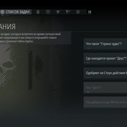 Tom-Clancy-s-Ghost-Recon-Breakpoint2021-1-22-14-12-1