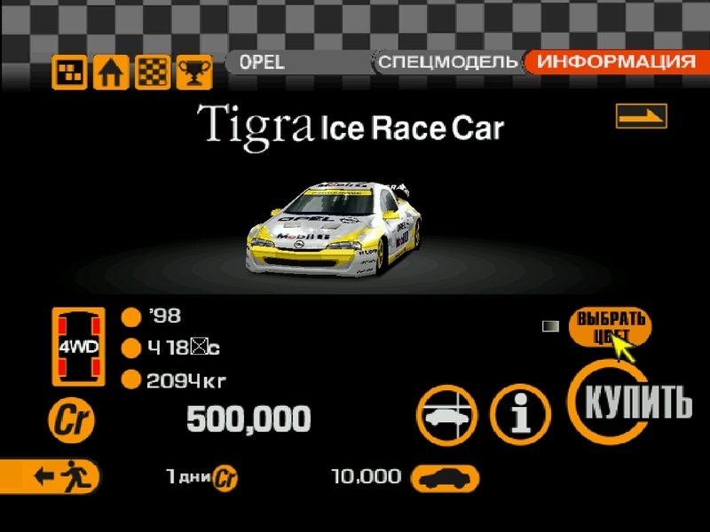 playstation бузулук