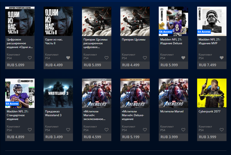 В российском PS Store появились стандартные издания игр дороже 4,5 ...