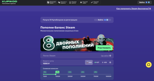 Лучшие сервисы для пополнения стим: рейтинг самых быстрых вариантов