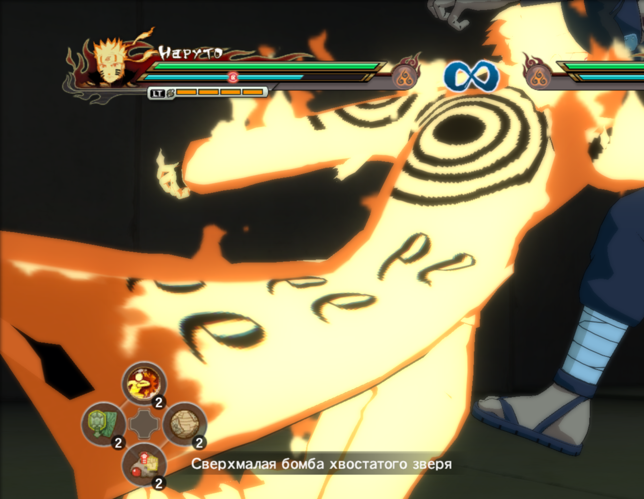Naruto Shippuden Ultimate Ninja Storm Revolution "Naruto ashura mod"