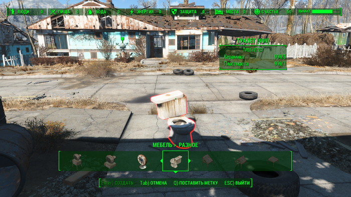 Строительство