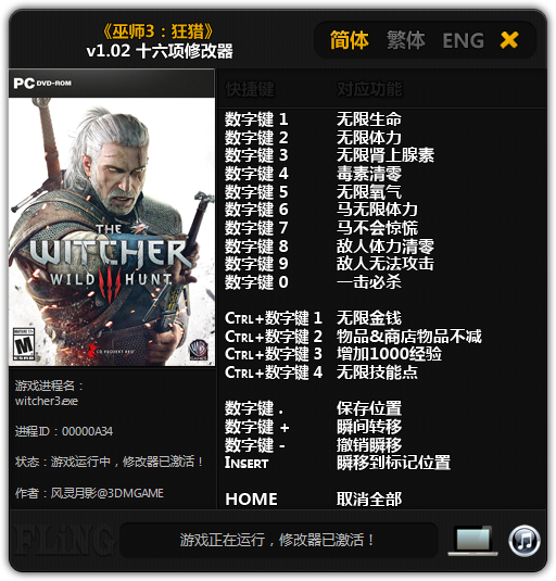 The Witcher 3: Wild Hunt / The Witcher 3: Wild Hunt: Trainer (+16) [1.01 &#8211; 1.02] {FLiNG}