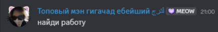 Также, я ухожу с этого сайта, я всё ещё буду выпускать в стим.