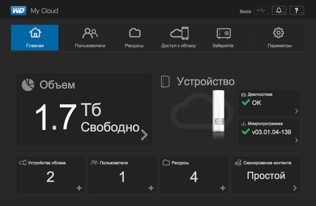 Обзор домашнего сетевого хранилища