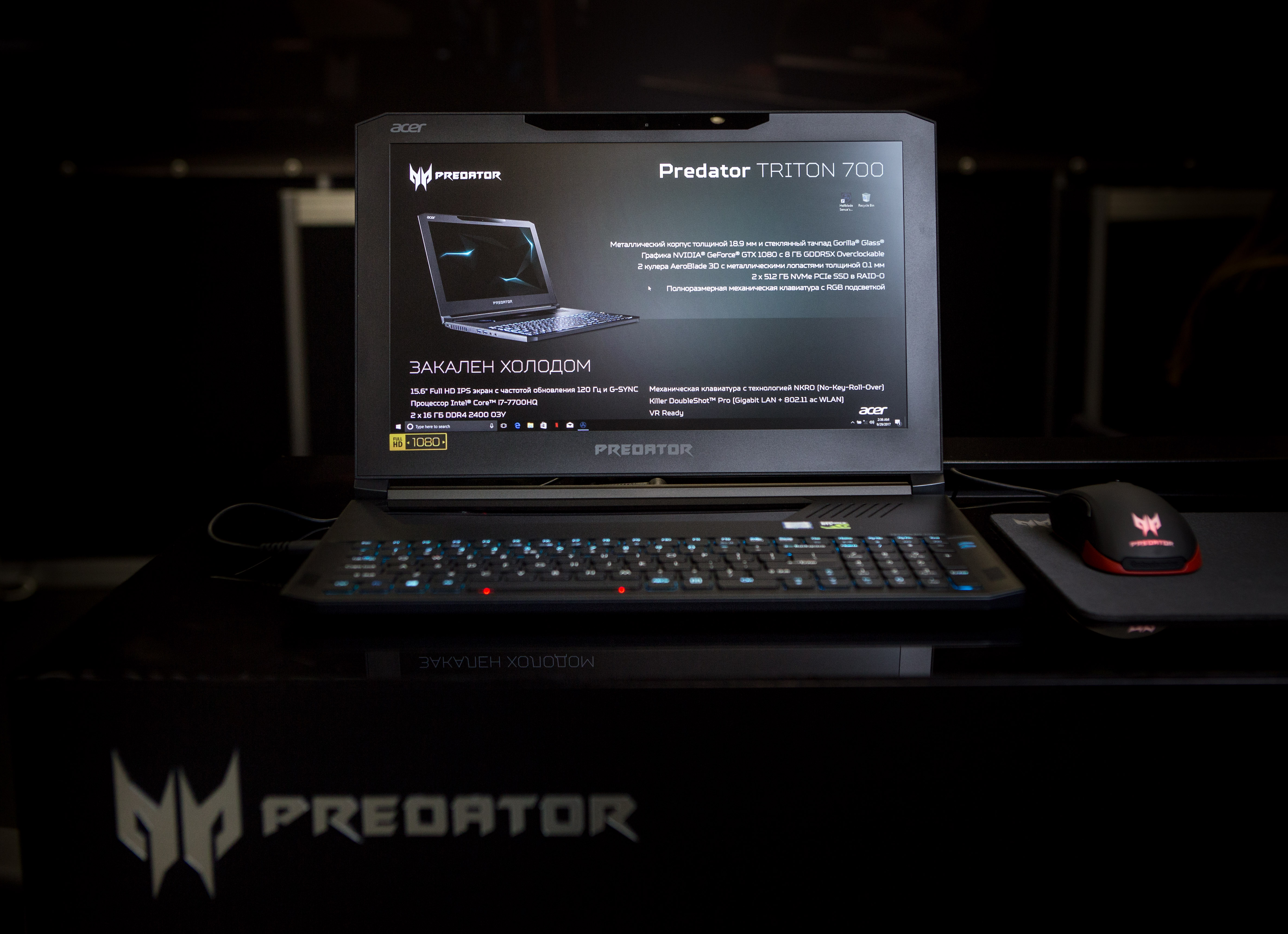 Ноутбук 2017 года. Qbver. Q4ver. Acer predator triton 700. 004.