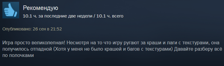 Полный обзор здесь