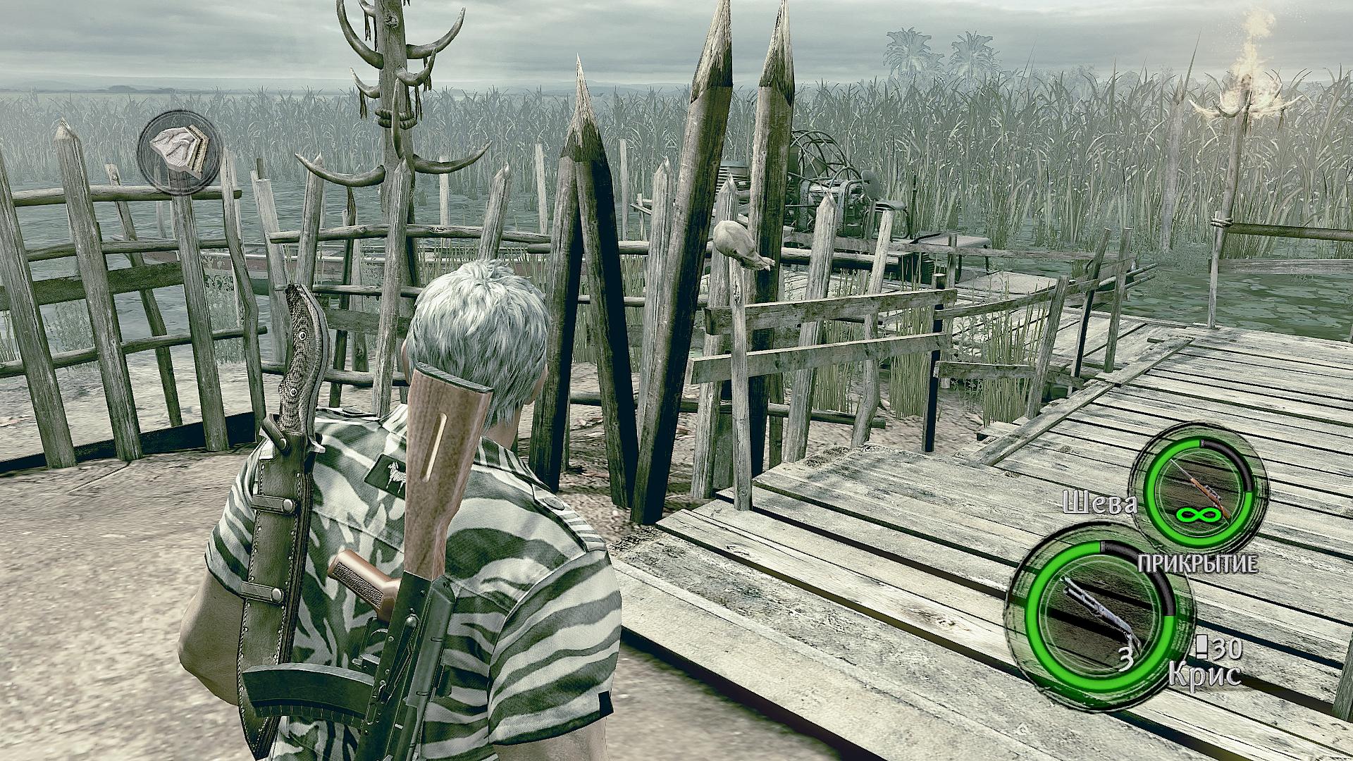First natives mod resident. Resident evil 5 reshade.