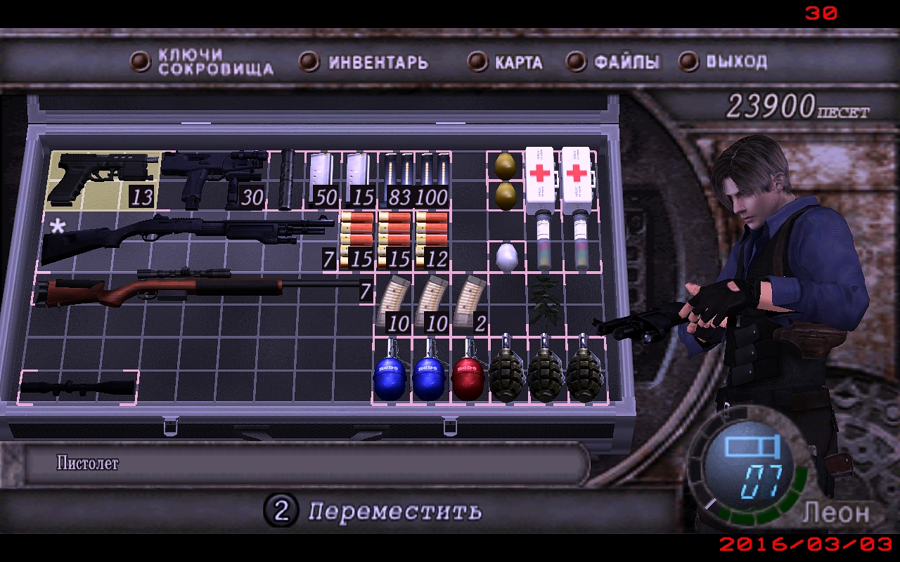 Resident evil 4 инвентарь. трейнер резидент. Resident evil 7 настройки разрешения. читы для резидент эвил village. Resident evil 6 управление на джойстике.