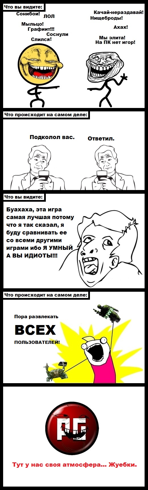 PG: Дешево и сердито №108