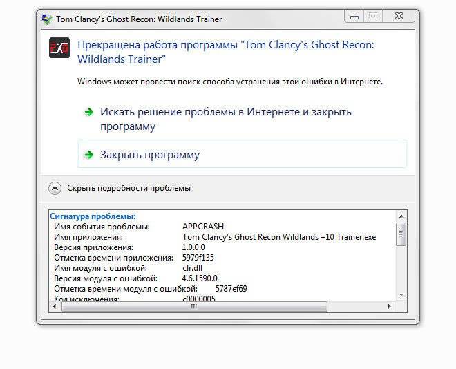 Скачать Tom Clancy's Ghost Recon: Wildlands: Трейнер/Trainer (+10) [UPD ...