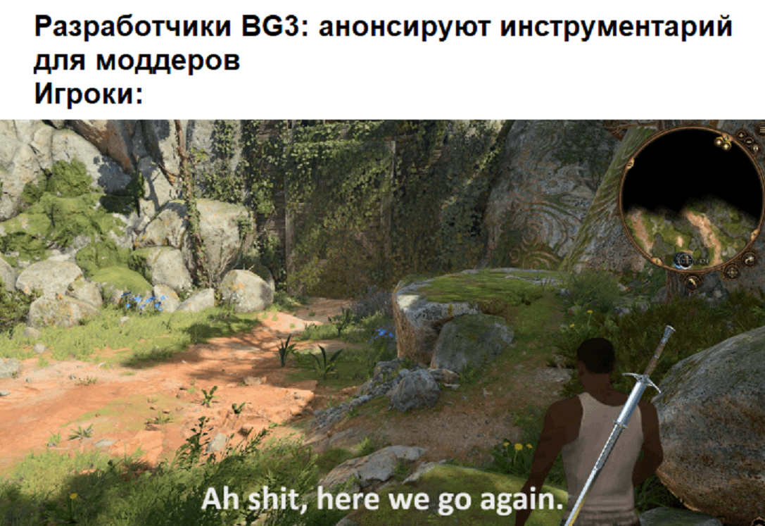 Грядущие моды для балдурс гейт 3