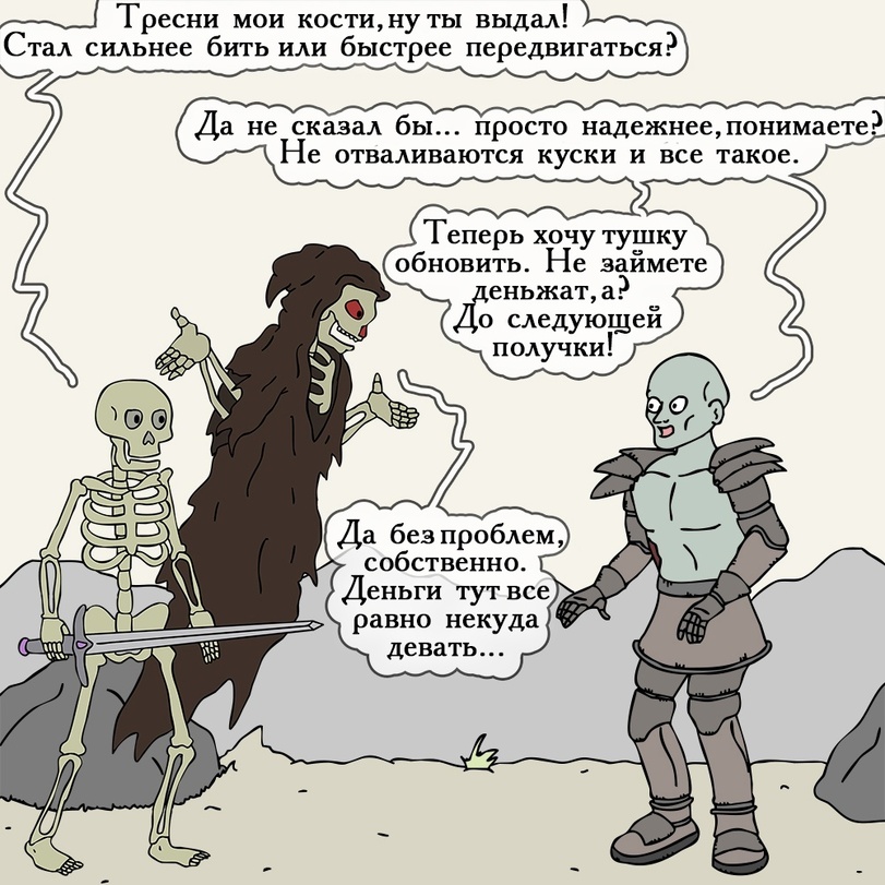 Межмировая орочья Вальгала