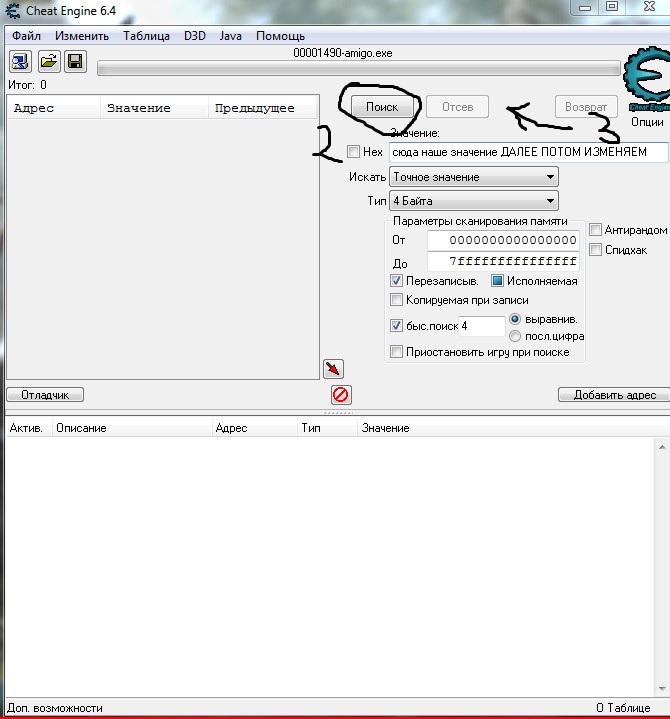 Cheat engine unity