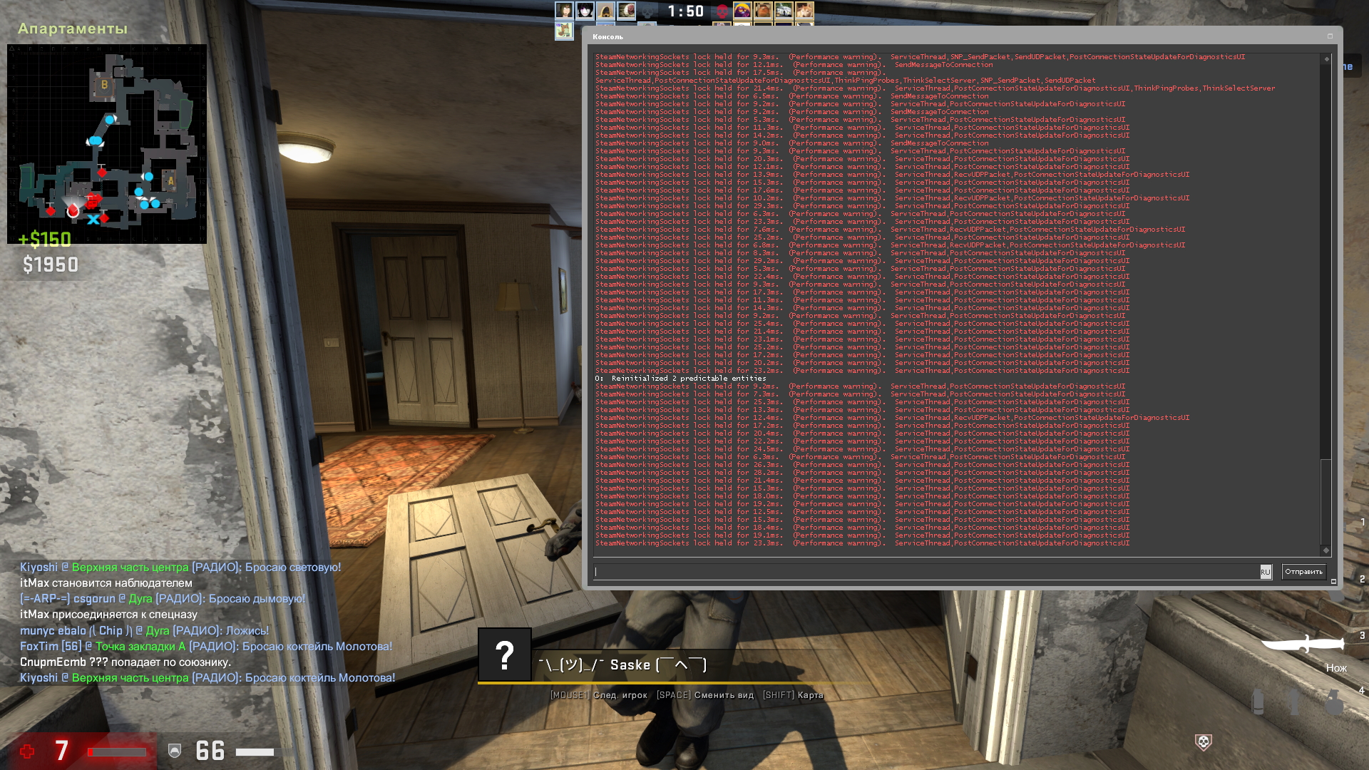 Cs 2 monitoring. Кс го на движке сурс 2. 6. Cs 2 monitoring. Какая самая популярная на данный момент версия cs go.