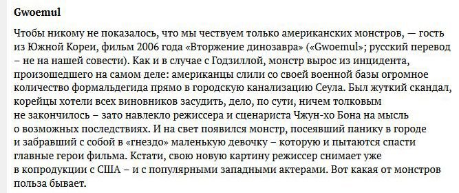 молния в столб. грозит света. светотехник картинка. грозит света. боязнь грозы.