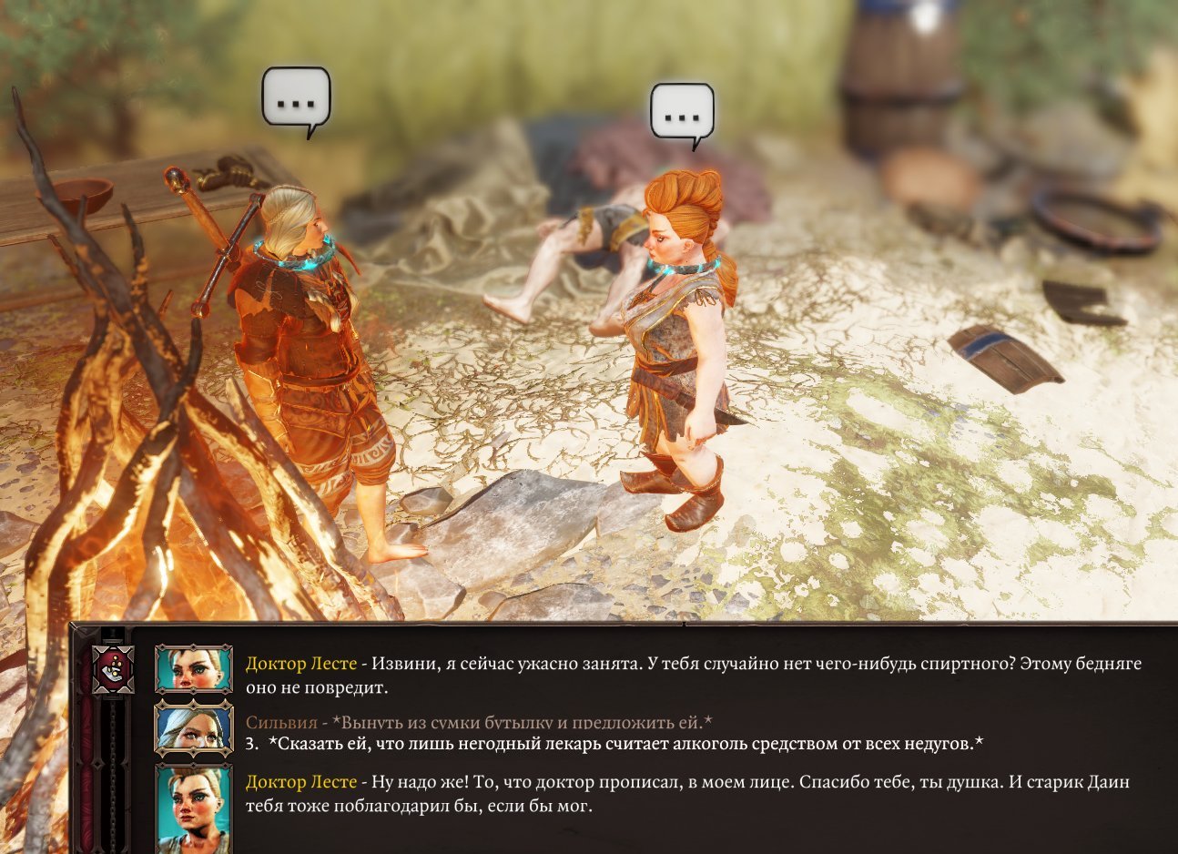 Divinity 2 то что доктор прописал. Маол дивинити 2. divinity original sin 2 маол на карте. divinity original sin 2 семя маола. divinity original sin 2 семя маол.