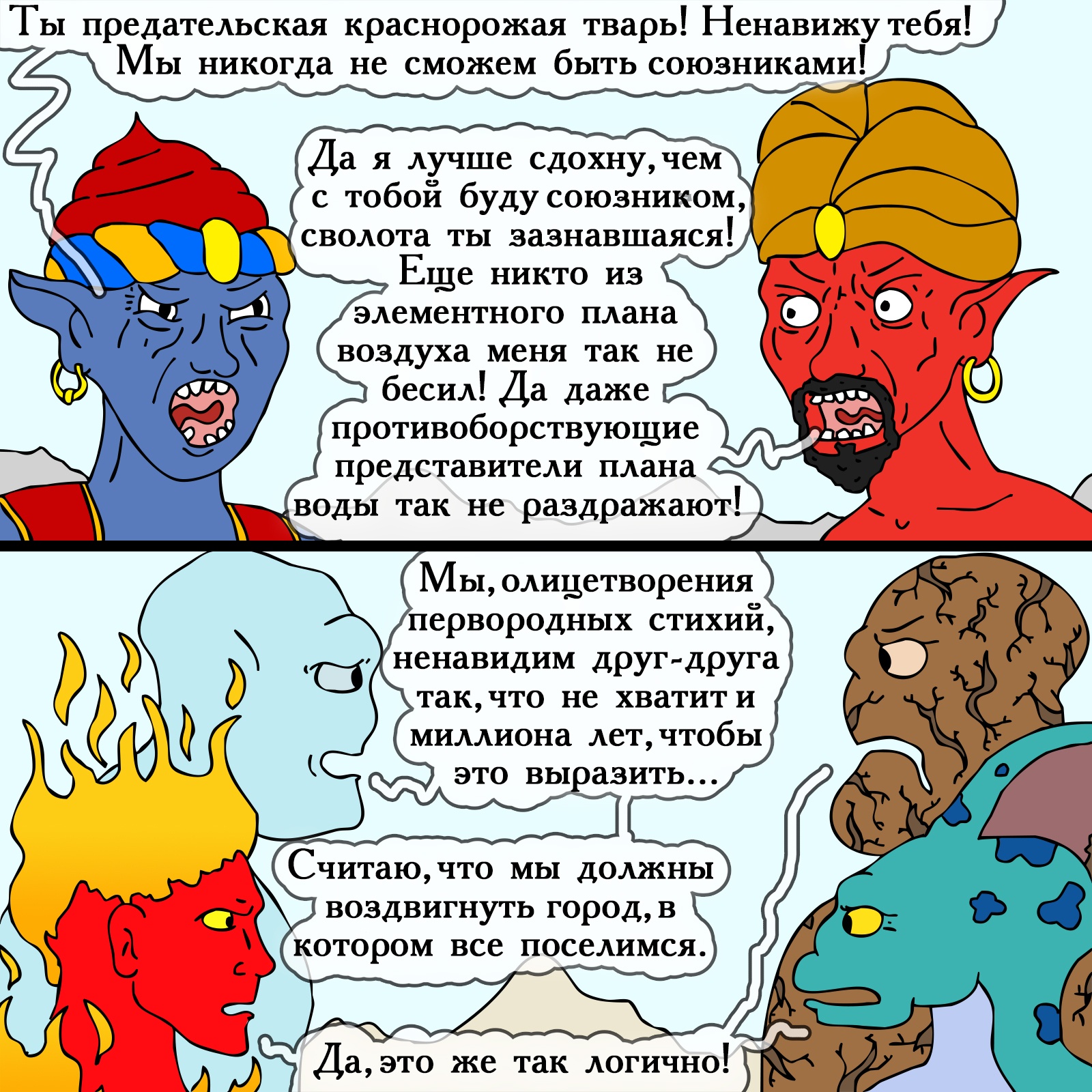 Единорог мем. Все твари. Ненавижу картинки. Я тварь надпись. Ненавижу тварь.