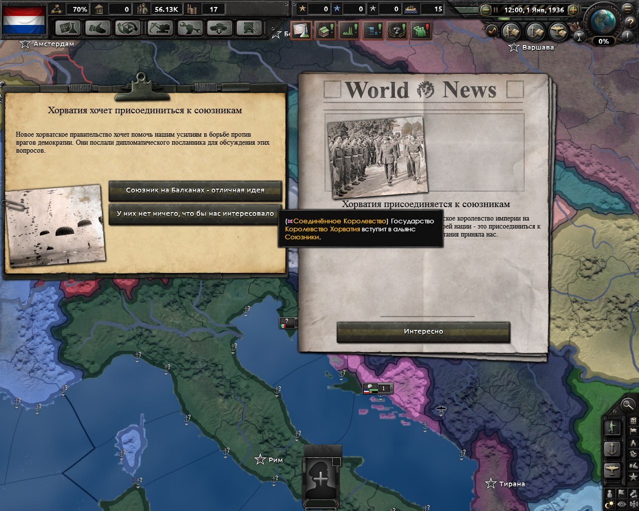 Консольные команды кс соурс. 6. Разрешение кс 1. Как аннексировать страну через консоль. Как аннексировать страну через консоль.