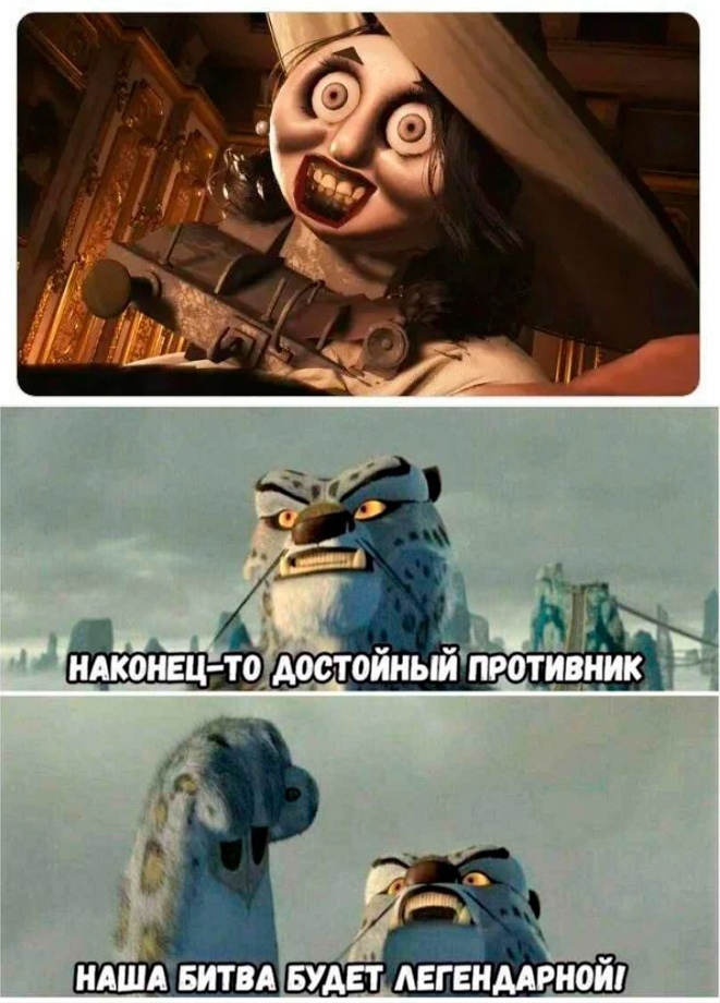 3000 миров и не одного достойного противника. 3000 миров и не одного достойного противника