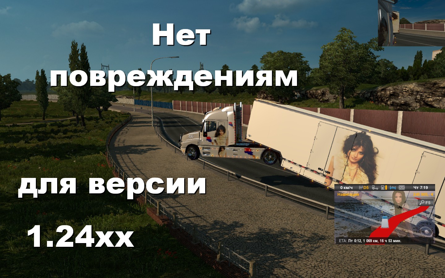 Спидометр вольво фш13 евро трек симулятор 2. Евро трек симулятор 2 ультра графика. Команды етс 2. Автовоз rolfo blizzard етс 2. Вольво фш 13 етс 2.