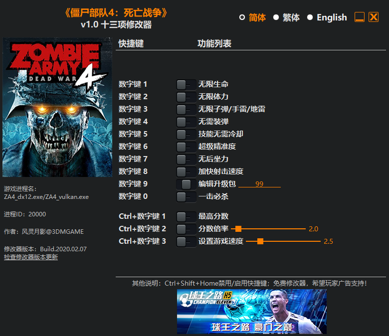 Zombie Army 4: Dead War: Trainer (+13) [1.0] {FLiNG}