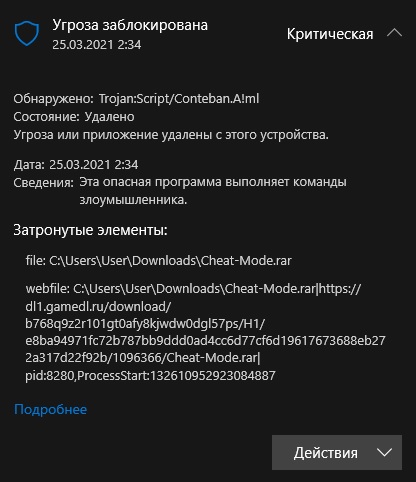 Скачать Mount & Blade 2: Bannerlord: Чит-Мод/Cheat-Mode (Cheat-Menu: v2 ...