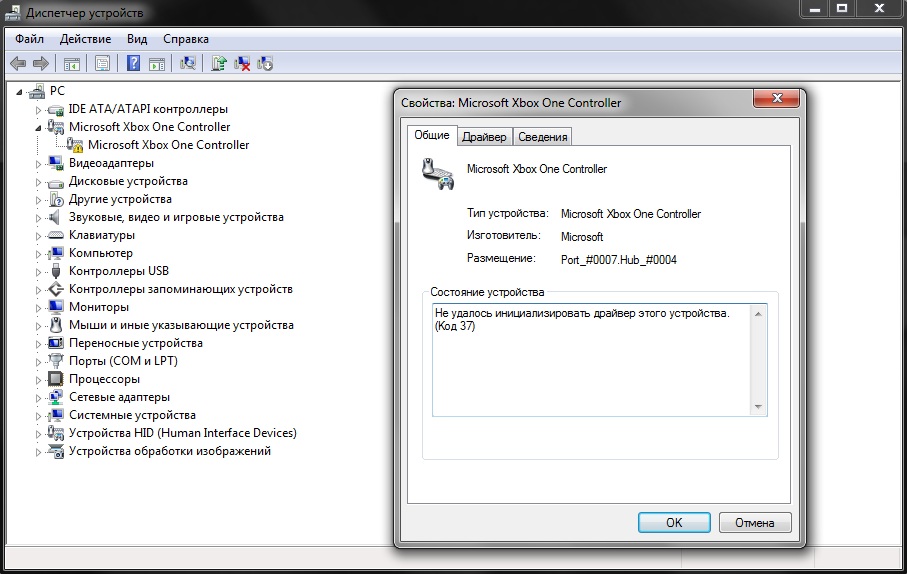 Microsoft устройства. Драйвер для Xbox one приложение. Как настроить геймпад на ПК Windows 10. 1394 Контроллер в диспетчере устройств. Как правильно установить драйвера для джойстика.