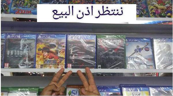MGS V: Cерьёзный кандидат на звание "Игры года"!?