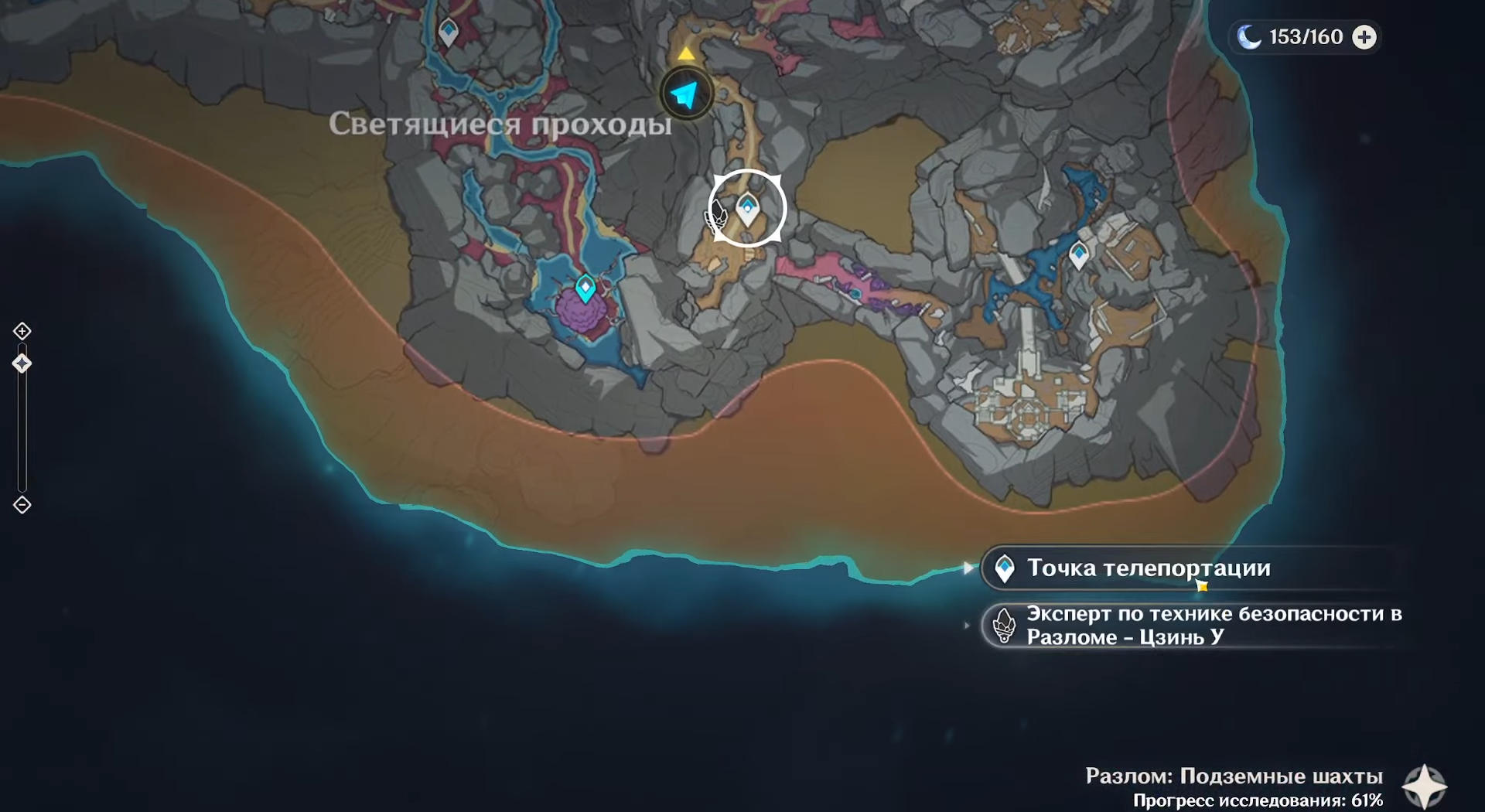 Геншин импакт разлом подземные шахты. Тысячелетние скалы геншин кубок. Как выполнить задание разлом. Карта подземных вод разлом геншин. Как пройти квест записи о путешествии вглубь разлома.
