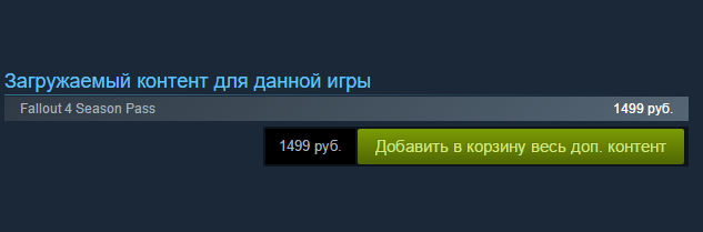 Загрузить этот контент