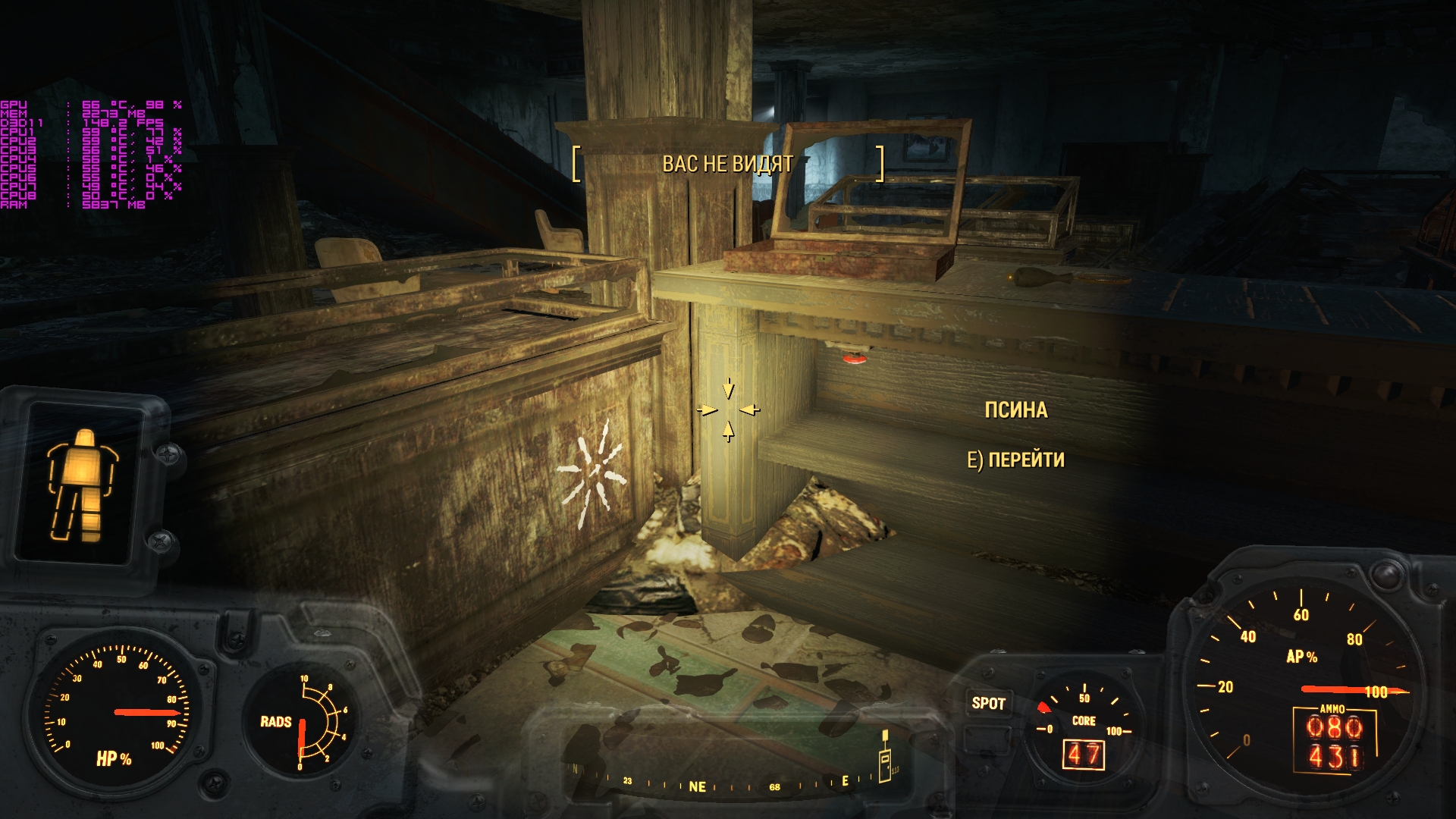 Fallout 4 сигнал бедствия волт тек. Fallout 4 найден сигнал. Пропавший караван fallout 4. Fallout 4 найден сигнал. Fallout 4 найден сигнал.