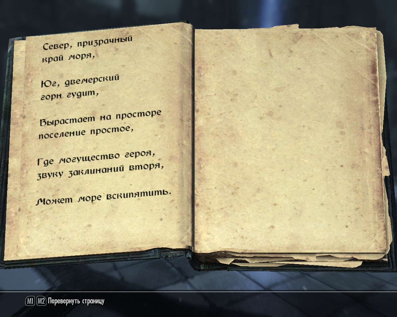 Молитва от сглаза и порчи сильная. О заклинаниях. Книга запретных гримуаров. Заклинание папы. Право на измену книга.