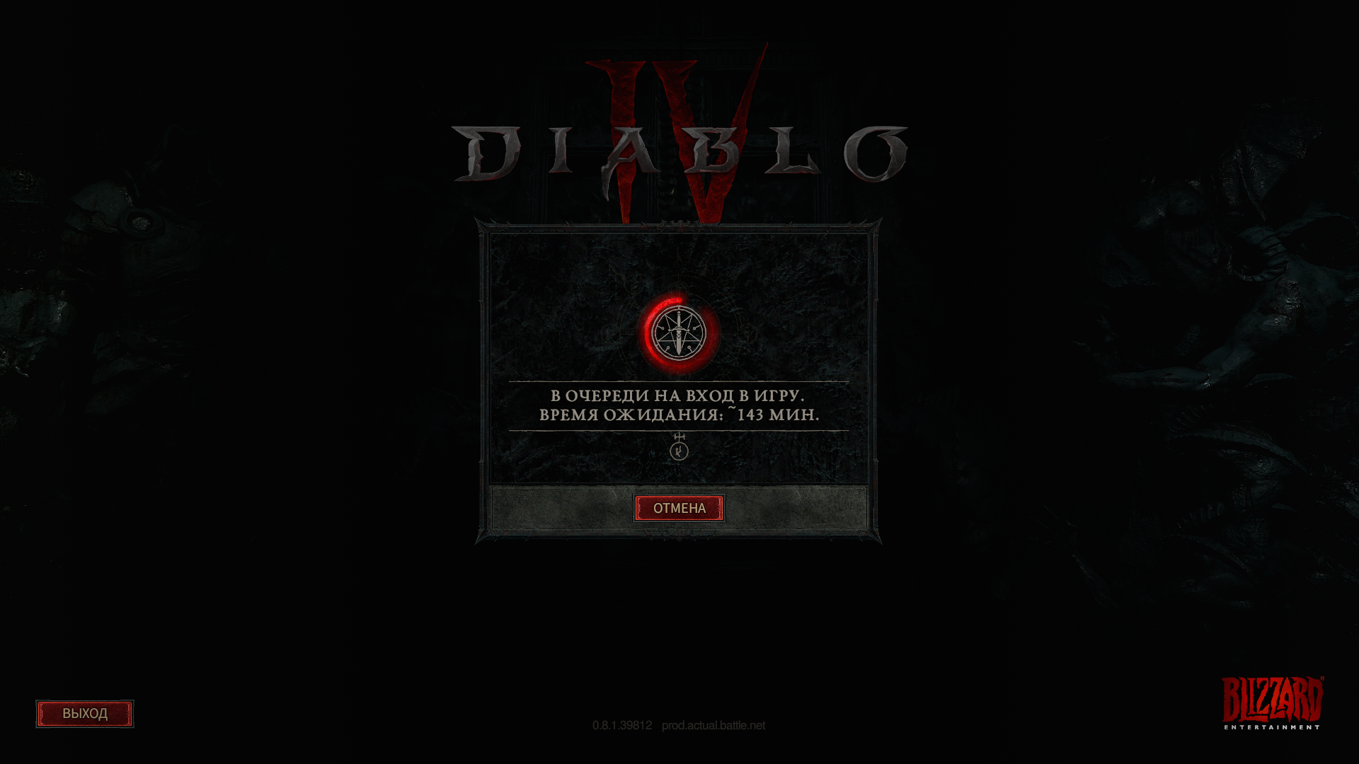 Diablo 4 некромант. Diablo iv ps5. Диабло 4 скриншоты. Где находится диабло в бф. Diablo 4 397000.