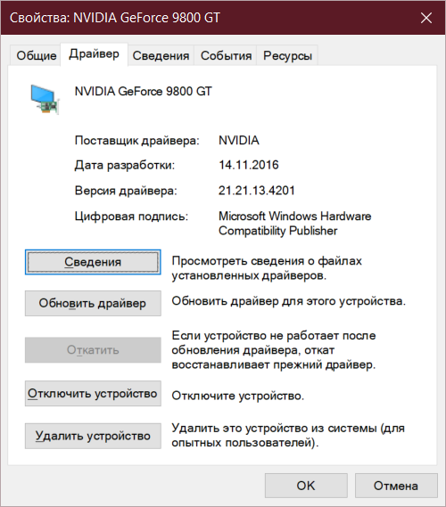 Фильтр нвидиа не работает. Фильтр нвидиа не работает