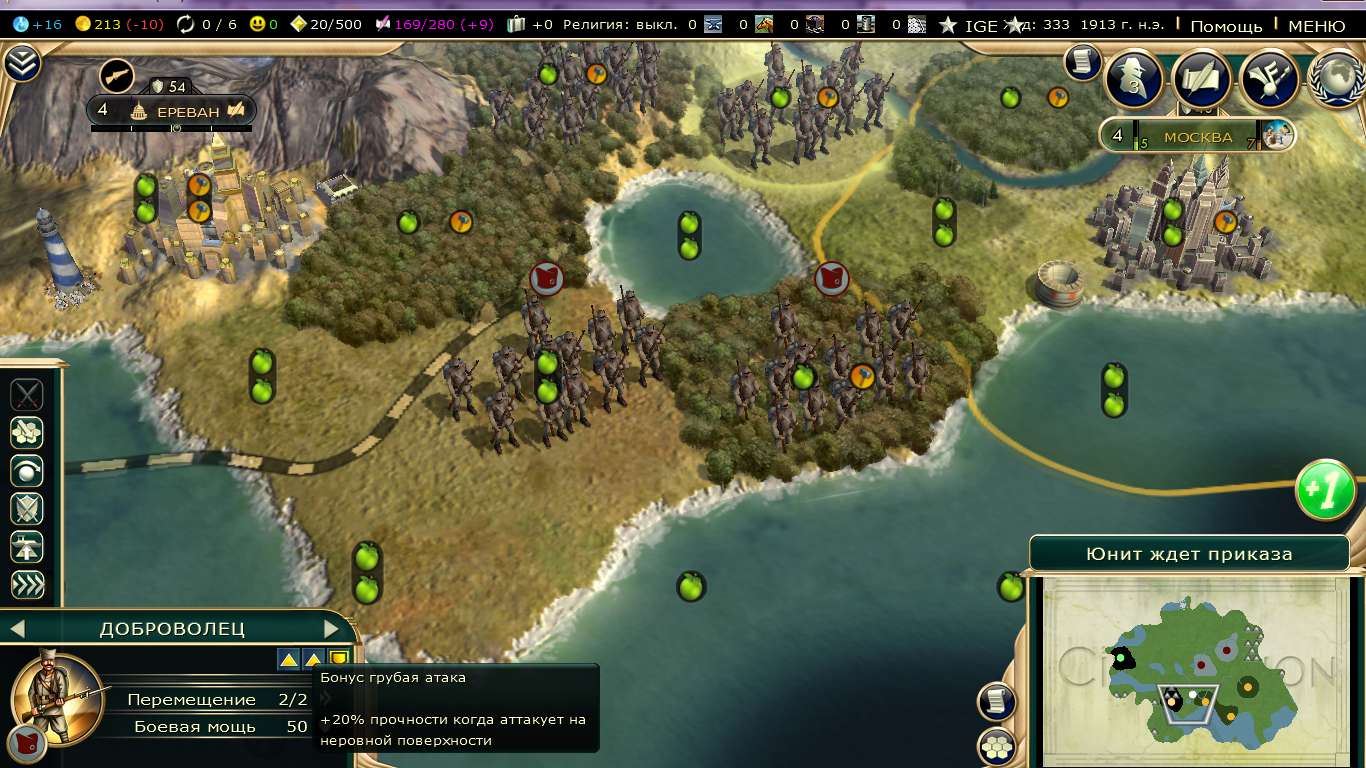 Цивилизация 5 ошибки. Цивилизация 5 ошибки. Цивилизация 5 по локальной сети. Civ 5 юниты. Цивилизация 5 моды на нации.